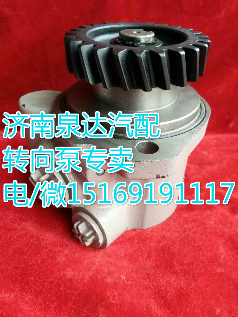 玉柴4108發(fā)動機(jī)轉(zhuǎn)向助力葉片泵D0710-3407100A/D0710-3407100A