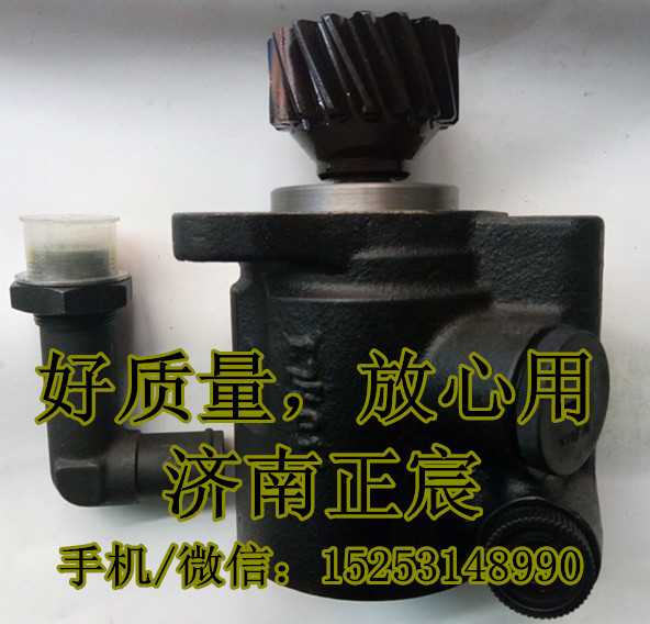 3407020-D604A,助力泵/葉片泵/齒輪泵/轉(zhuǎn)子泵,濟南正宸動力汽車零部件有限公司