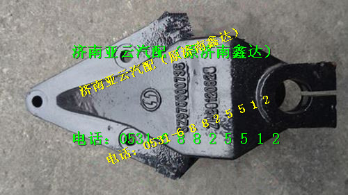 SZ9700000736,板簧支架,濟(jì)南鑫達(dá)重卡汽車配件有限公司