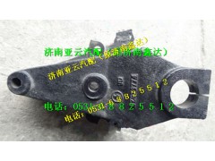 SZ970000775,前簧前支架,濟(jì)南鑫達(dá)重卡汽車配件有限公司