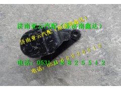 SZ97000000,前穩(wěn)定桿支架,濟南鑫達重卡汽車配件有限公司