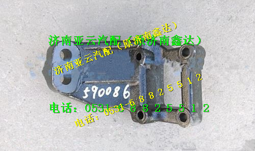 95259590086,發(fā)動機右前支架,濟南鑫達重卡汽車配件有限公司