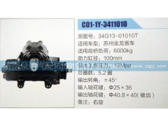 34G13-01010T,方向機(jī),濟(jì)南泉達(dá)汽配有限公司