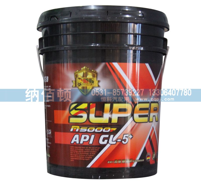 API：GL-5+超級重負(fù)荷齒輪油/API：GL-5+