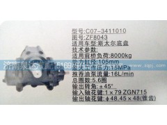 ZF8043,方向機,濟南泉達汽配有限公司