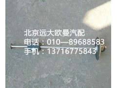 1B22037600062,燃油傳感器,北京遠(yuǎn)大歐曼汽車配件有限公司