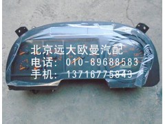 1B24937610001,組合儀表,北京遠(yuǎn)大歐曼汽車(chē)配件有限公司