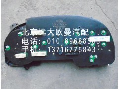 1B24937610001,組合儀表,北京遠(yuǎn)大歐曼汽車(chē)配件有限公司