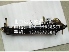 1B24950200008,翻轉(zhuǎn)油缸總成,北京遠大歐曼汽車配件有限公司