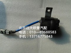 1124136700003,倒車蜂鳴器,北京遠大歐曼汽車配件有限公司