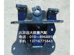 1325129202004,前簧后支架,北京遠(yuǎn)大歐曼汽車配件有限公司