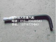 1338134001030,轉(zhuǎn)向器回油軟管,北京遠(yuǎn)大歐曼汽車配件有限公司