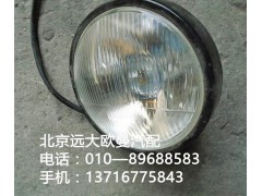 1417136500008,后照燈,北京遠(yuǎn)大歐曼汽車配件有限公司