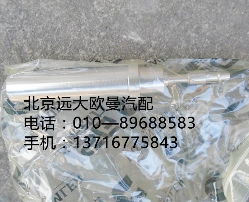 H0125230003A0尿素噴嘴/H0125230003A0