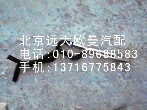 H0811050026A0暖風(fēng)水管/H0811050026A0