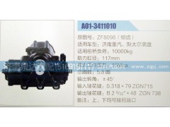 ZF8098,方向機,濟南泉達汽配有限公司