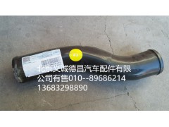 H4130230002A0,發(fā)動(dòng)機(jī)進(jìn)水鋼管,北京義誠(chéng)德昌歐曼配件營(yíng)銷公司