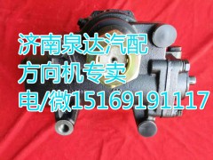 3411010A50A,動力轉(zhuǎn)向器/方向機,濟南泉達汽配有限公司