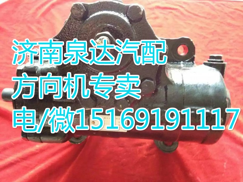 3411010A80A,動力轉(zhuǎn)向器/方向機,濟南泉達汽配有限公司