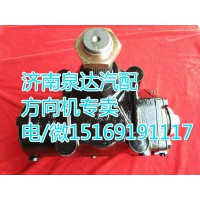 歐曼雄獅動力轉(zhuǎn)向器/方向機(jī)1417134080002