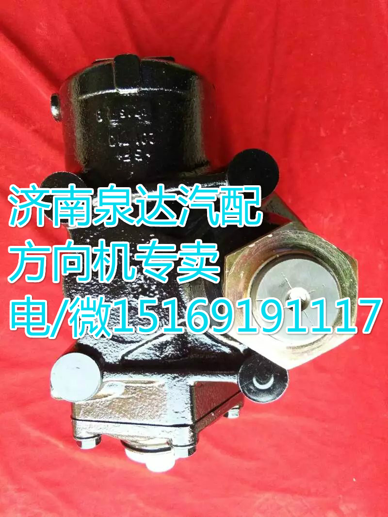 歐曼雄獅動力轉(zhuǎn)向器/方向機(jī)1417134080002/1417134080002