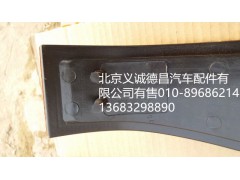 1B24937108013,角板裝飾燈,北京義誠(chéng)德昌歐曼配件營(yíng)銷公司