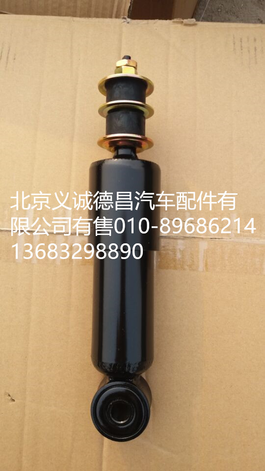 1B24950200131,前懸減震器,北京義誠(chéng)德昌歐曼配件營(yíng)銷公司