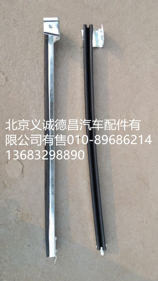 1B24961200028,車門玻璃導軌,北京義誠德昌歐曼配件營銷公司