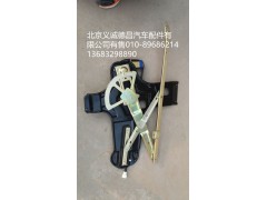 1B24961400033,電動玻璃升降器,北京義誠德昌歐曼配件營銷公司