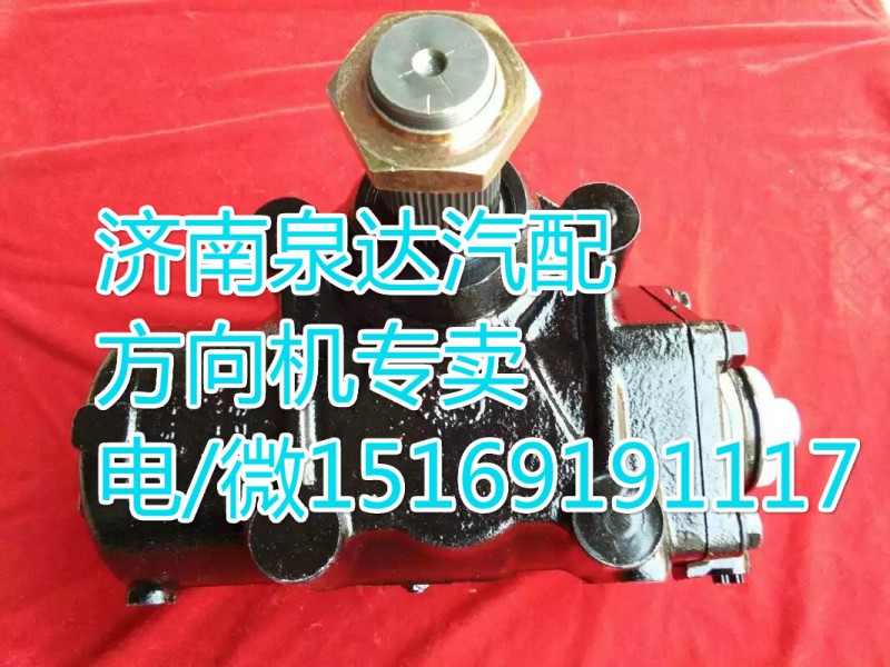 歐曼進口動力轉(zhuǎn)向器/方向機07265810LS8/07265810LS8