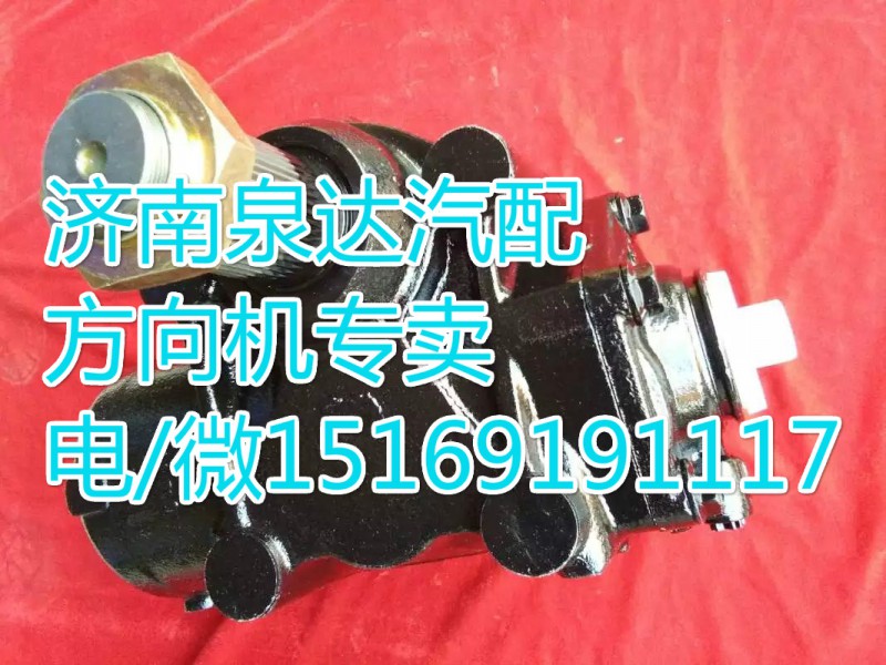 歐曼進口動力轉(zhuǎn)向器/方向機07265810LS8/07265810LS8