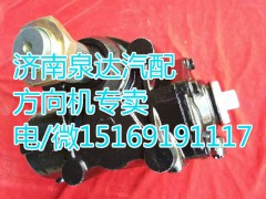 07265810LS8,動力轉(zhuǎn)向器/方向機(jī),濟(jì)南泉達(dá)汽配有限公司