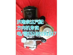 07265810LS8,動力轉(zhuǎn)向器/方向機(jī),濟(jì)南泉達(dá)汽配有限公司