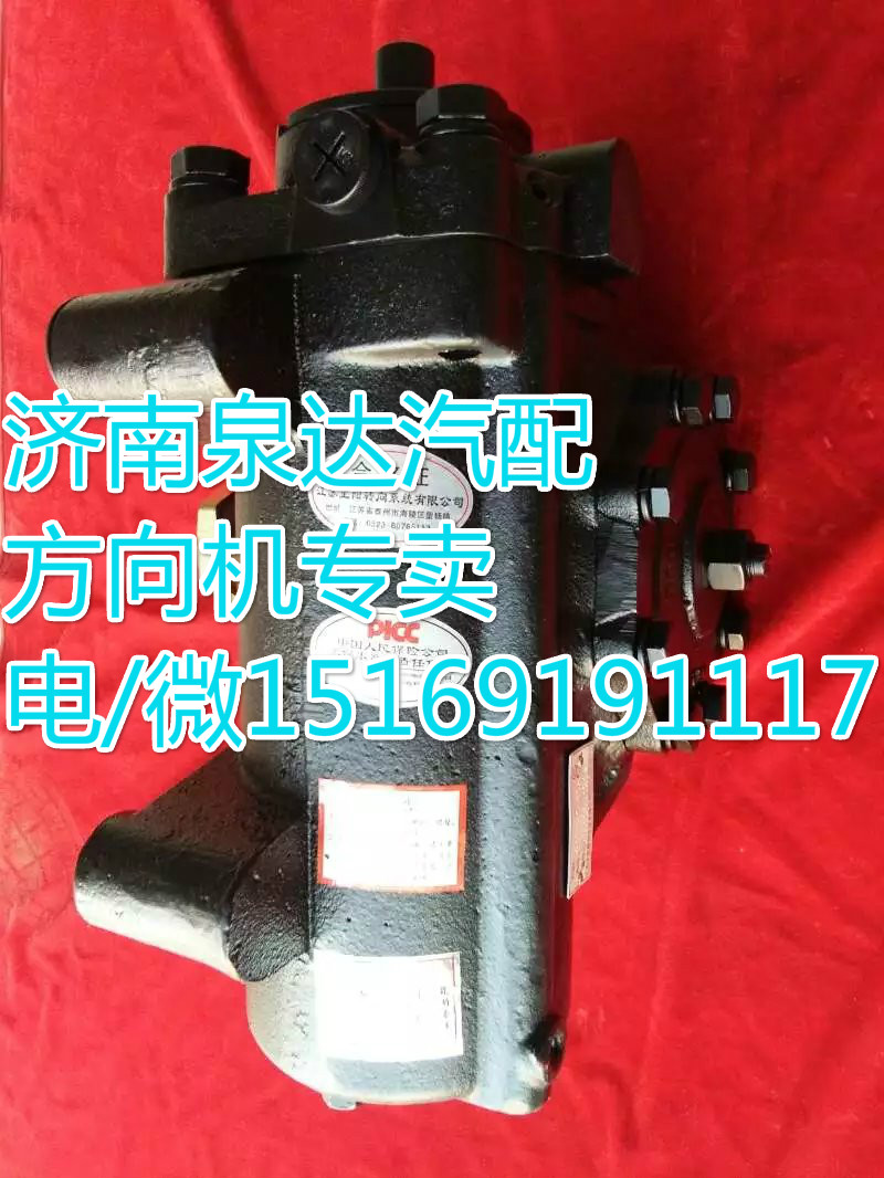 1120834000402,動力轉(zhuǎn)向器/方向機,濟南泉達汽配有限公司