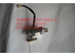 WG9718710003,重汽豪沃A7氣喇叭電磁閥,濟南鵬翔汽車配件有限公司