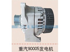 ,重汽90005發(fā)電機(jī),濟(jì)南重海汽車配件有限公司