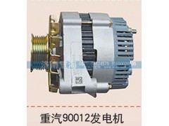 ,重汽90012發(fā)電機(jī),濟(jì)南重海汽車配件有限公司