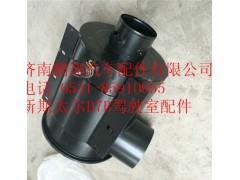 WG9326190050,重汽斯太爾D7B空濾器總成,濟南鵬翔汽車配件有限公司