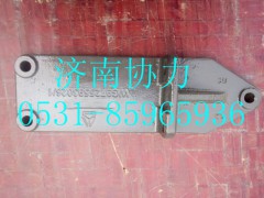 WG9725593026,支承托架,濟(jì)南明鉅汽車配件有限公司（原濟(jì)南協(xié)力）