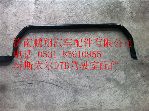 WG1684437023,重汽新斯太爾穩(wěn)定桿,濟南鵬翔汽車配件有限公司