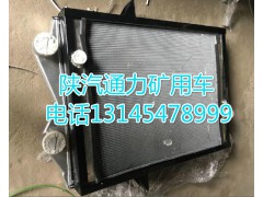 1119033000037,中冷器,濟(jì)南泉達(dá)汽配有限公司