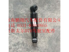 WG1684437015,重汽新斯太爾減振器總成,濟南鵬翔汽車配件有限公司