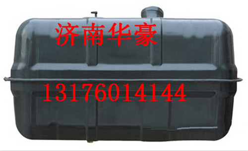 WG97255500001,重汽豪沃HOWOT5GA7T7H350升方形鋁合金油箱鐵油箱燃油箱,濟(jì)南華豪汽車配件有限公司