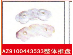 AZ9100443533,整體推盤,濟(jì)南霖旌貿(mào)易有限公司