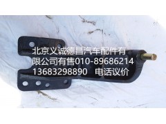 1B24950280021,舉升缸支架,北京義誠德昌歐曼配件營銷公司