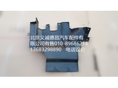 1B24984304026,前輪前擋泥板右,北京義誠德昌歐曼配件營銷公司