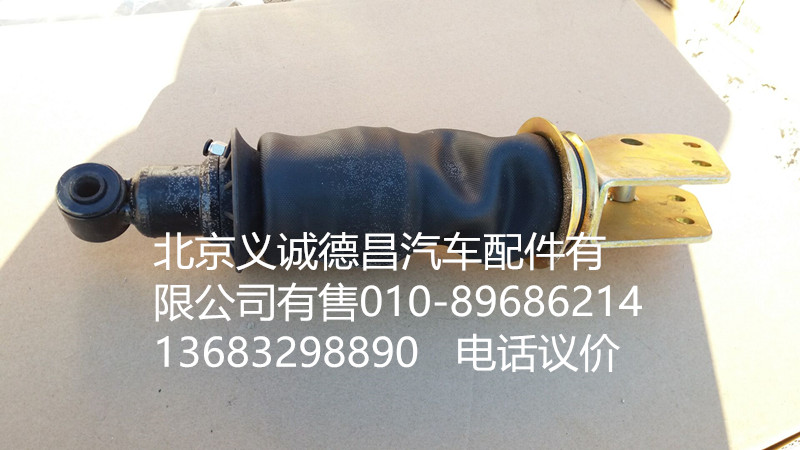 H4502B01015A0,后懸氣彈簧,北京義誠德昌歐曼配件營銷公司