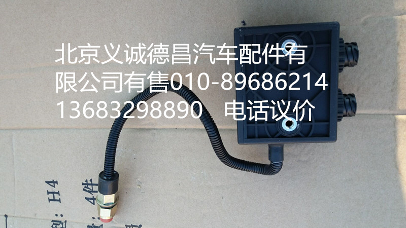 H4502C01003A0,電動(dòng)泵控制器,北京義誠(chéng)德昌歐曼配件營(yíng)銷(xiāo)公司