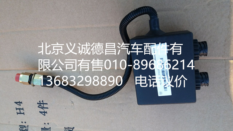 H4502C01003A0,電動(dòng)泵控制器,北京義誠(chéng)德昌歐曼配件營(yíng)銷(xiāo)公司