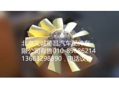 H0100030007A0,發(fā)動(dòng)機(jī)風(fēng)扇總成,北京義誠(chéng)德昌歐曼配件營(yíng)銷公司